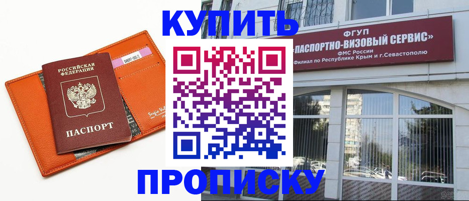 временная регистрация адрес в Козловке
