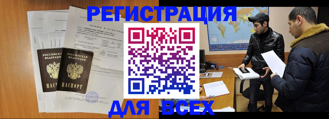 найти адрес прописки в Козловке